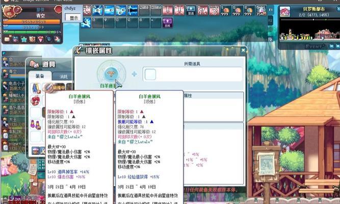 彩虹岛高级通行证选择方法是什么？如何最大化其价值？