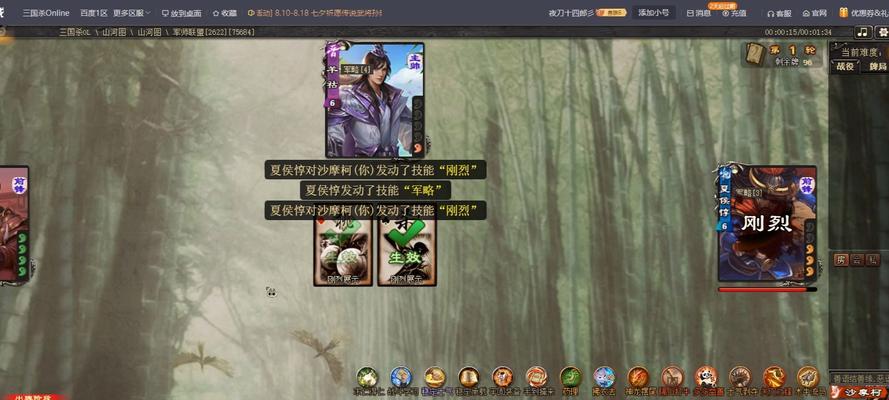 老爸想看三国杀应该用什么软件？