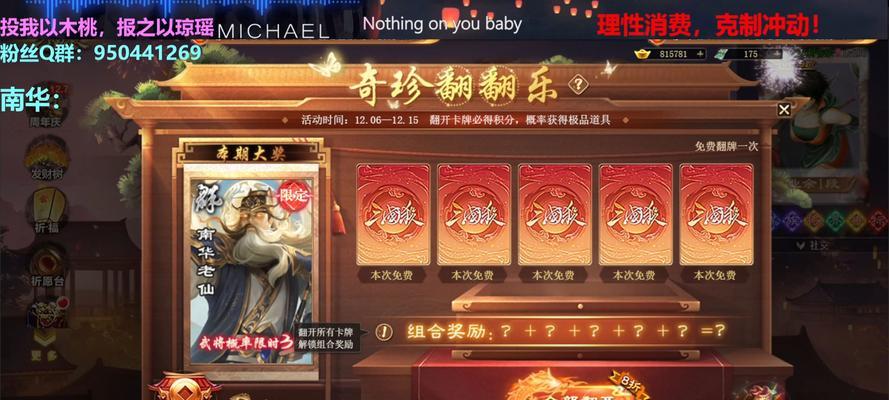 老爸想看三国杀应该用什么软件？