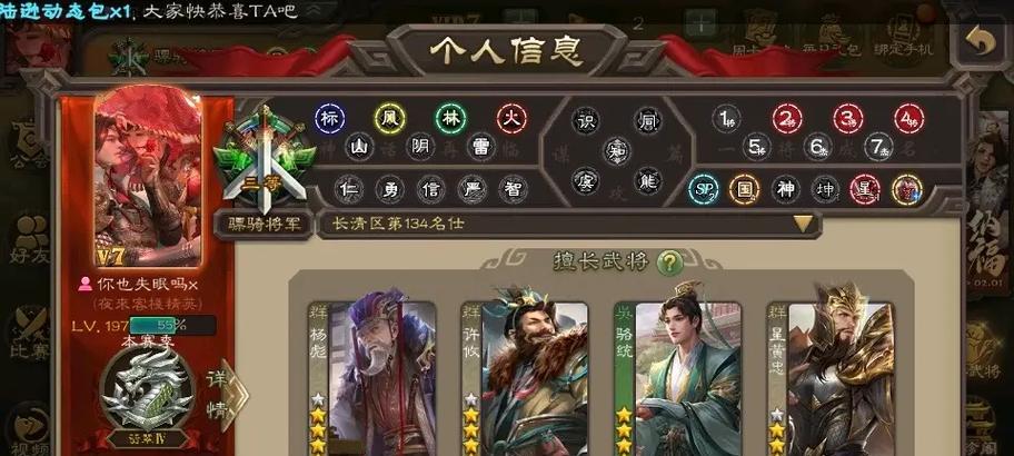 三国杀中换绑方法的具体含义是什么？