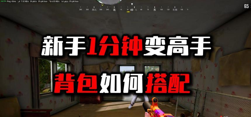 绝地求生材质替换步骤是什么？替换后如何确保游戏稳定运行？