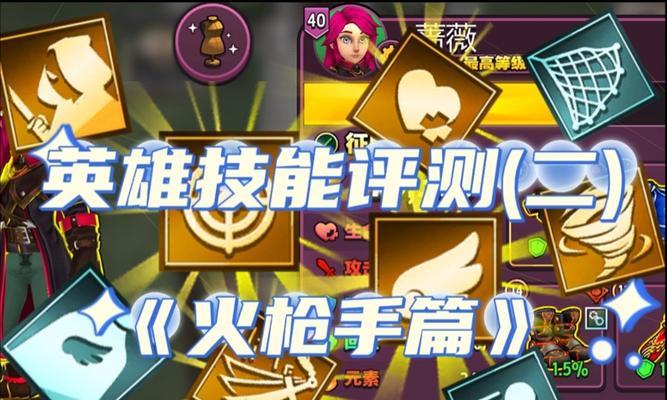 部落冲突英雄测试方法是什么？如何进行英雄测试？