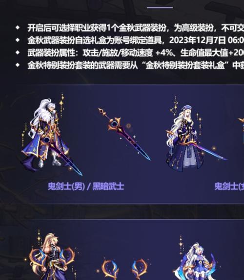 地下城与勇士死出来后如何快速回满血？有哪些方法？