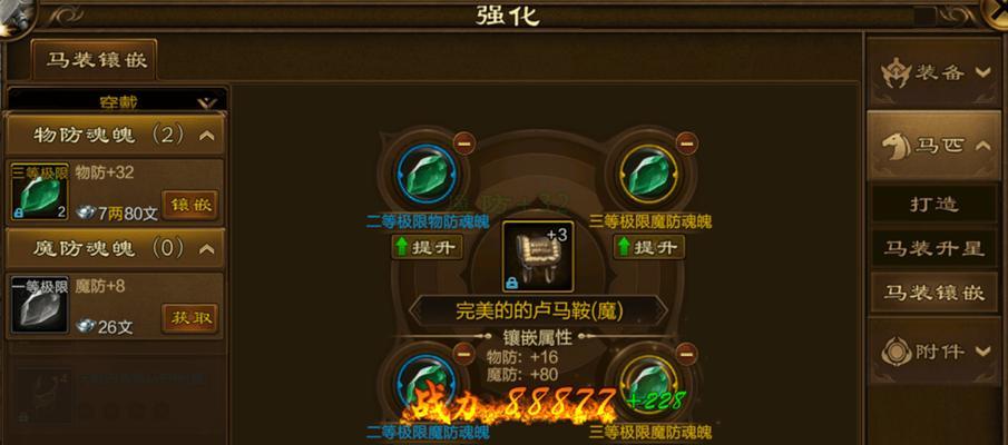 征途坐骑属性获取方法是什么？如何获得坐骑属性？