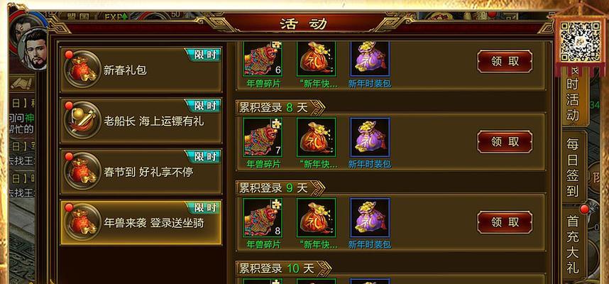 征途坐骑属性获取方法是什么？如何获得坐骑属性？