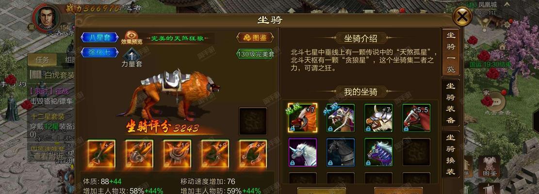 征途坐骑紫麒麟的打法是什么？如何有效击败？