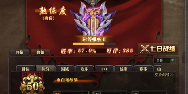 三国杀ol军争禁将的作用是什么？禁将如何影响游戏平衡？