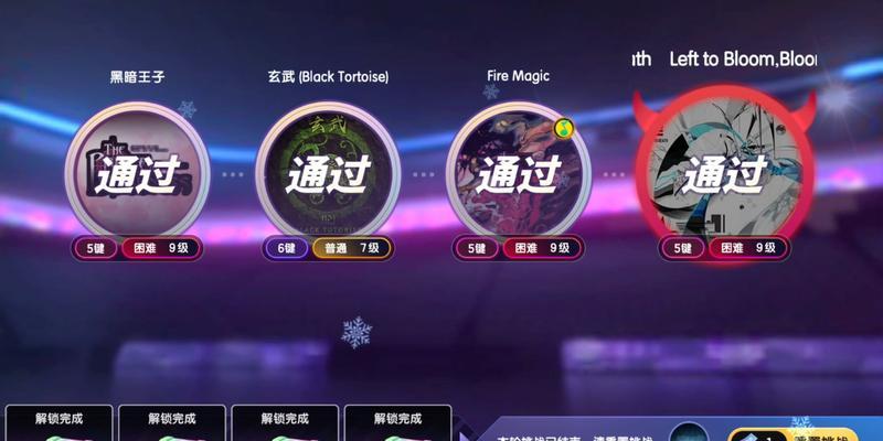 飞车彩虹岛中如何开启宝箱？