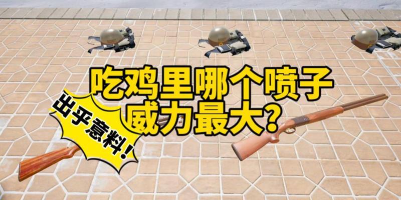 喷子喷到绝地求生怎么办？如何应对？