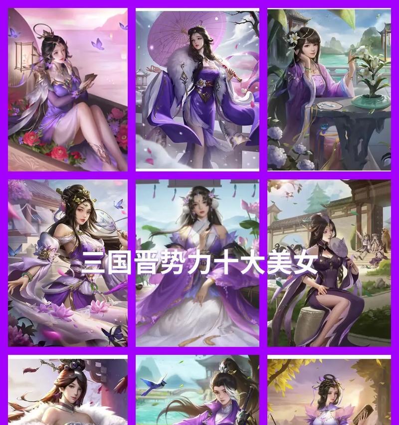 三国杀晋国猜测的具体含义是什么？