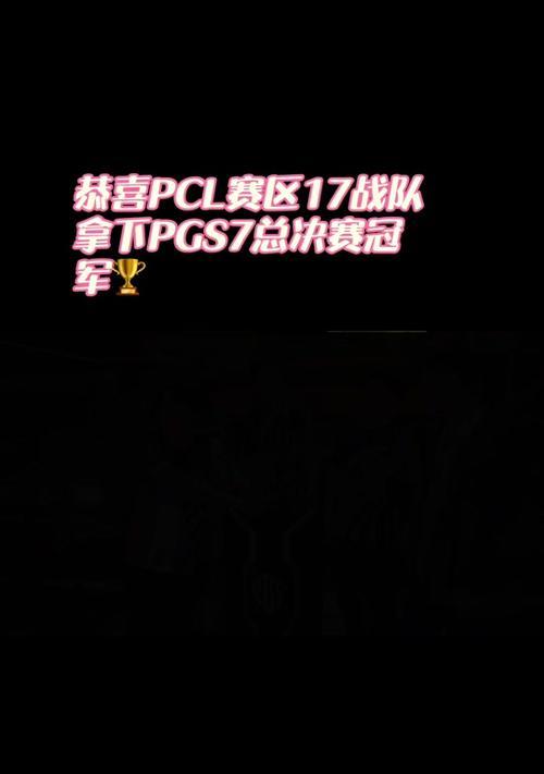 绝地求生战队标签如何创意取名？
