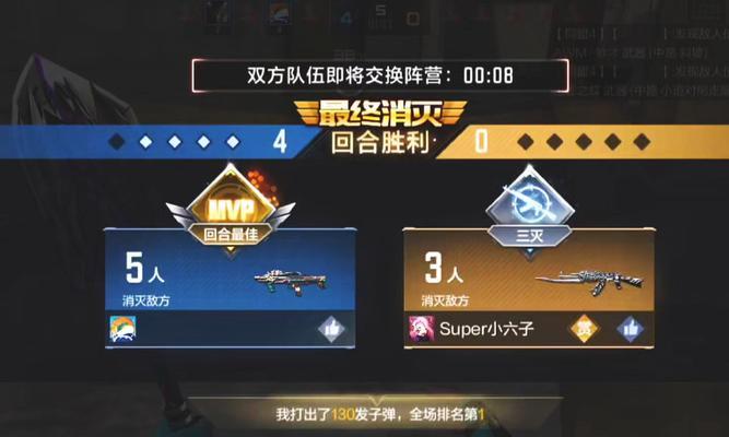 绝地求生突破战怎么打？有哪些策略？
