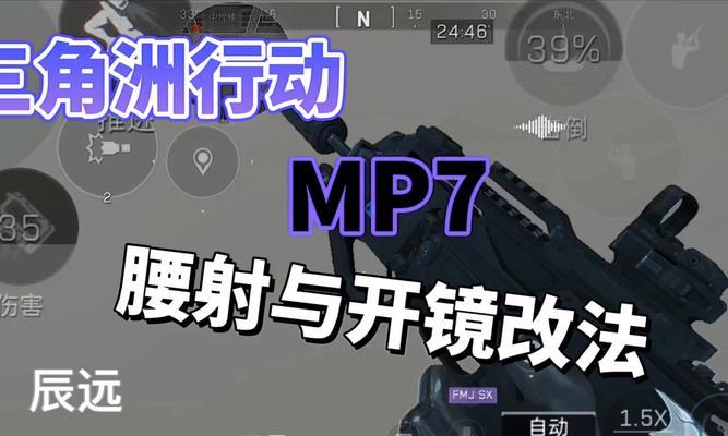 反恐精英开镜瞄准射击技巧是什么？