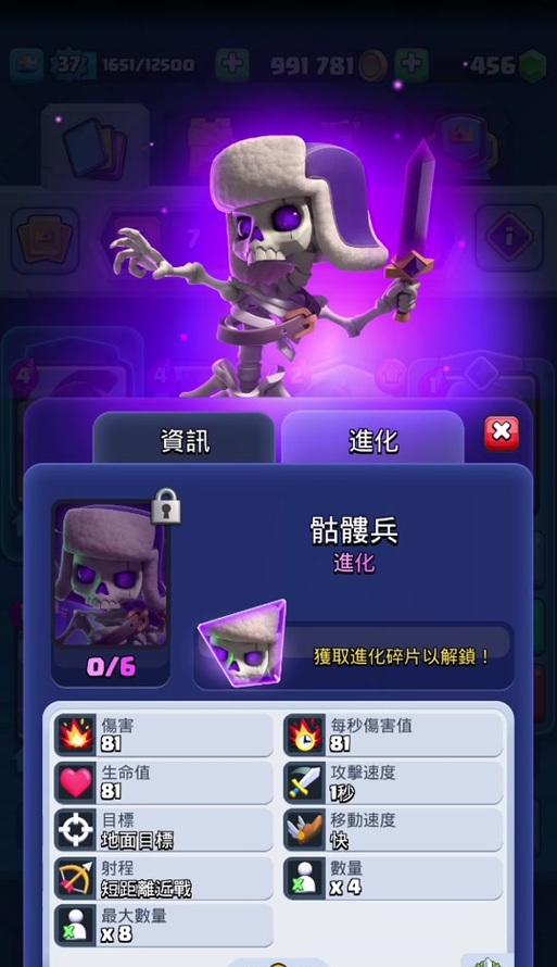 皇室战争四月觉醒卡获取途径是什么？