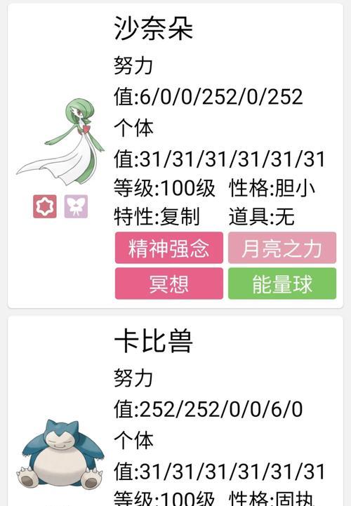 口袋妖怪心金海刺龙进化条件是什么？如何完成海刺龙的进化？