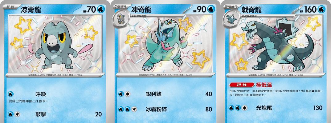 口袋妖怪心金海刺龙进化条件是什么？如何完成海刺龙的进化？