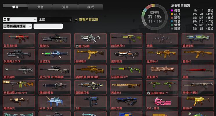 反恐精英g武器使用技巧是什么？如何有效利用g武器？