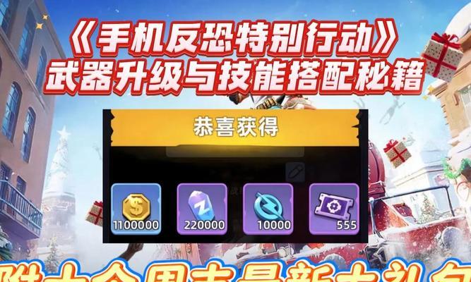 反恐精英g武器使用技巧是什么？如何有效利用g武器？