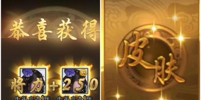 三国杀福袋的获取和使用方法是什么？