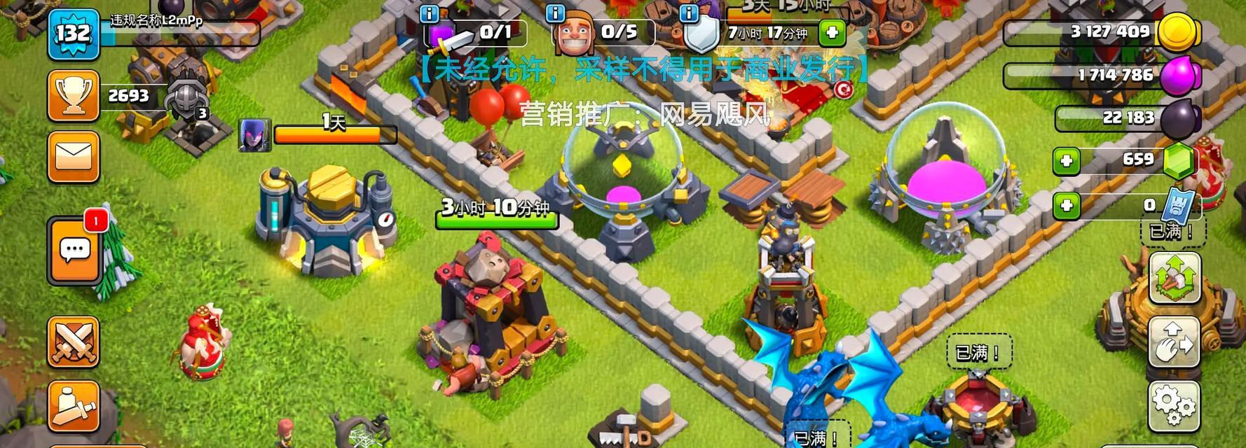 部落冲突中如何关闭活动窗口？