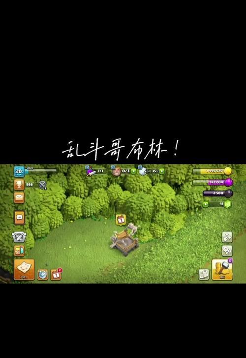 部落冲突中如何关闭活动窗口？
