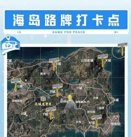 安全岛入口在哪里？绝地求生中如何快速进入安全岛？