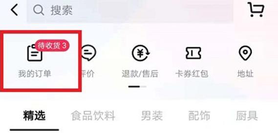 部落冲突退款流程是怎样的？