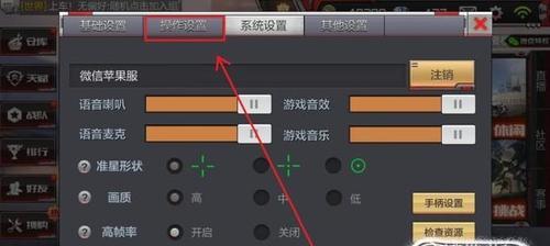 征途手游中如何设置挂机？挂机设置有哪些步骤？