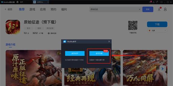 征途手游中如何设置挂机？挂机设置有哪些步骤？