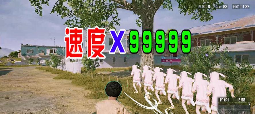 绝地求生奔跑特效如何激活？开启后有哪些优势？