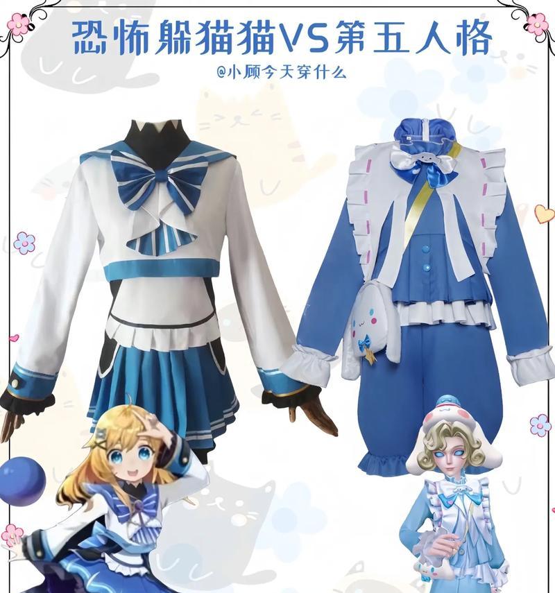 绝地求生躲猫猫衣服穿法是什么？如何正确装备？