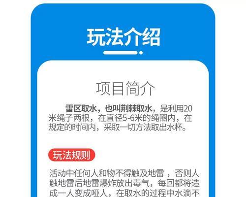绝地求生中挖水坑的技巧有哪些？