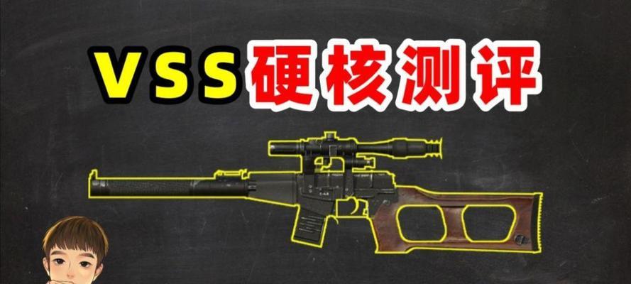 绝地求生中连狙为王的获取方式是什么？