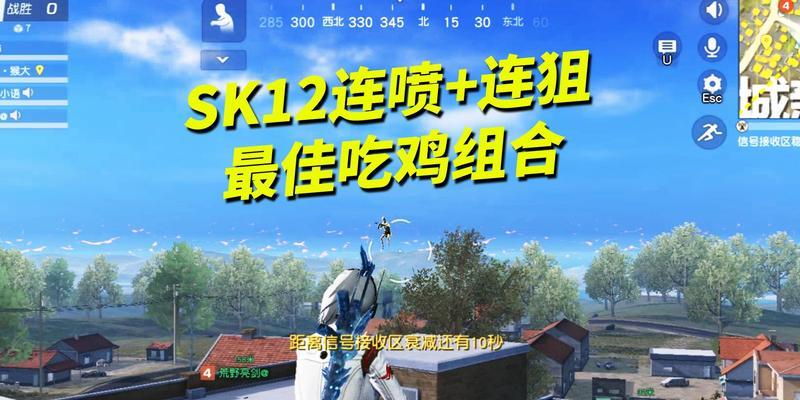 绝地求生中连狙为王的获取方式是什么？