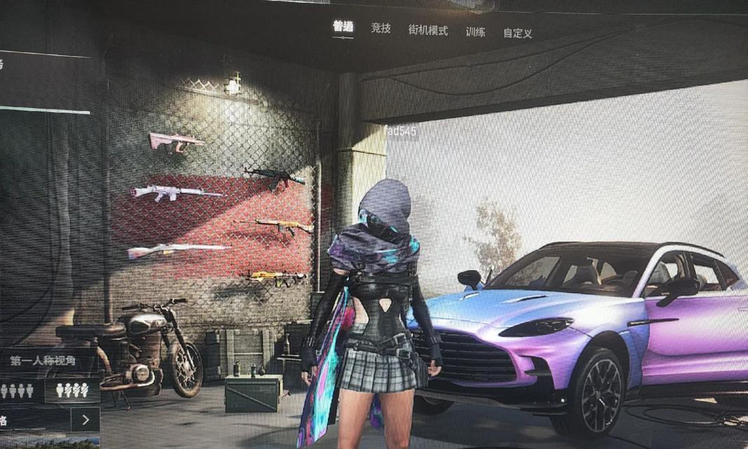 绝地求生发光衣服如何辨认？有哪些特征？