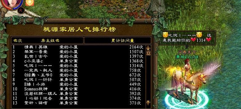 征途游戏挂件怎么弄的好看？如何装饰挂件让其更吸引人？