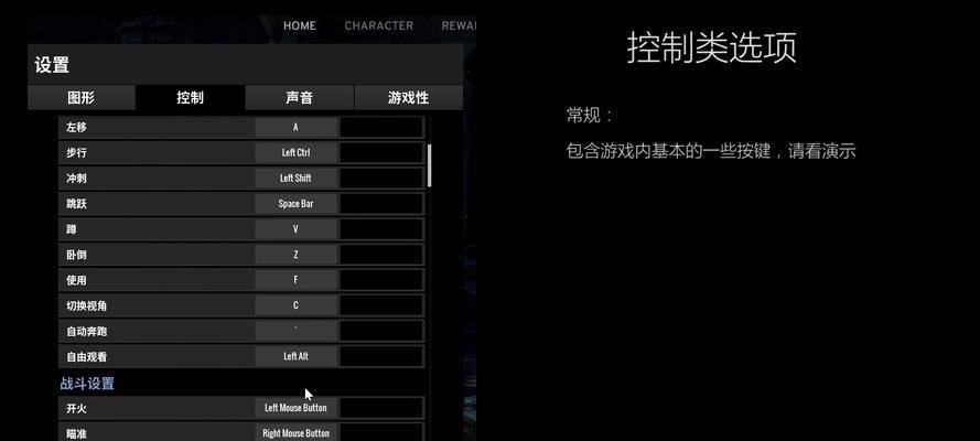 绝地求生音量小如何解决？