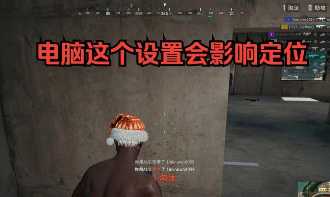 绝地求生音量小如何解决？