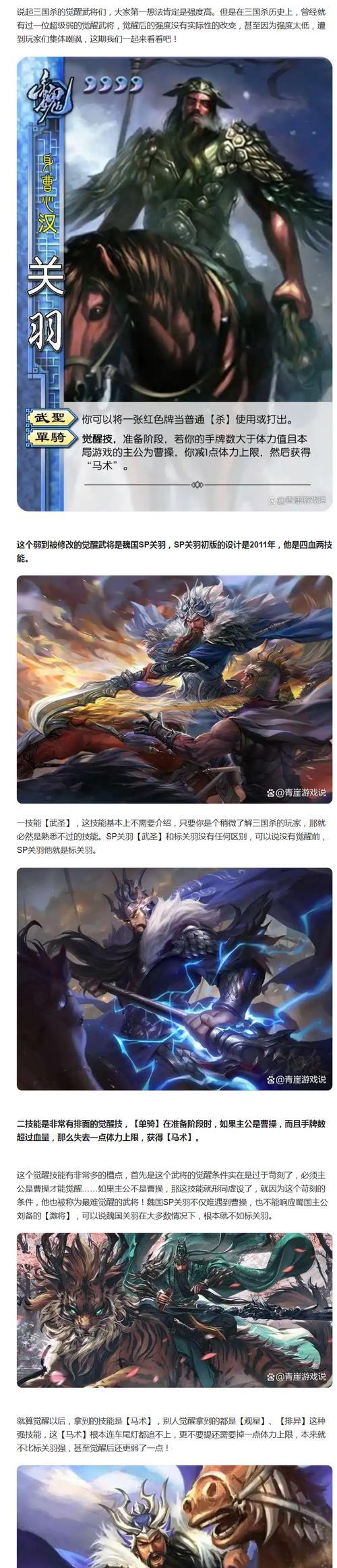 三国杀中张力武将的定义是什么？张力武将的特点有哪些？