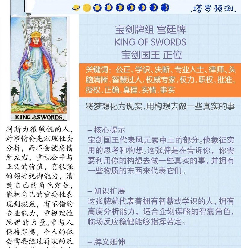 国王塔升至十五级需要哪些条件？