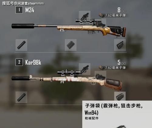 绝地求生中分解的武器能恢复吗？恢复武器的方法是什么？