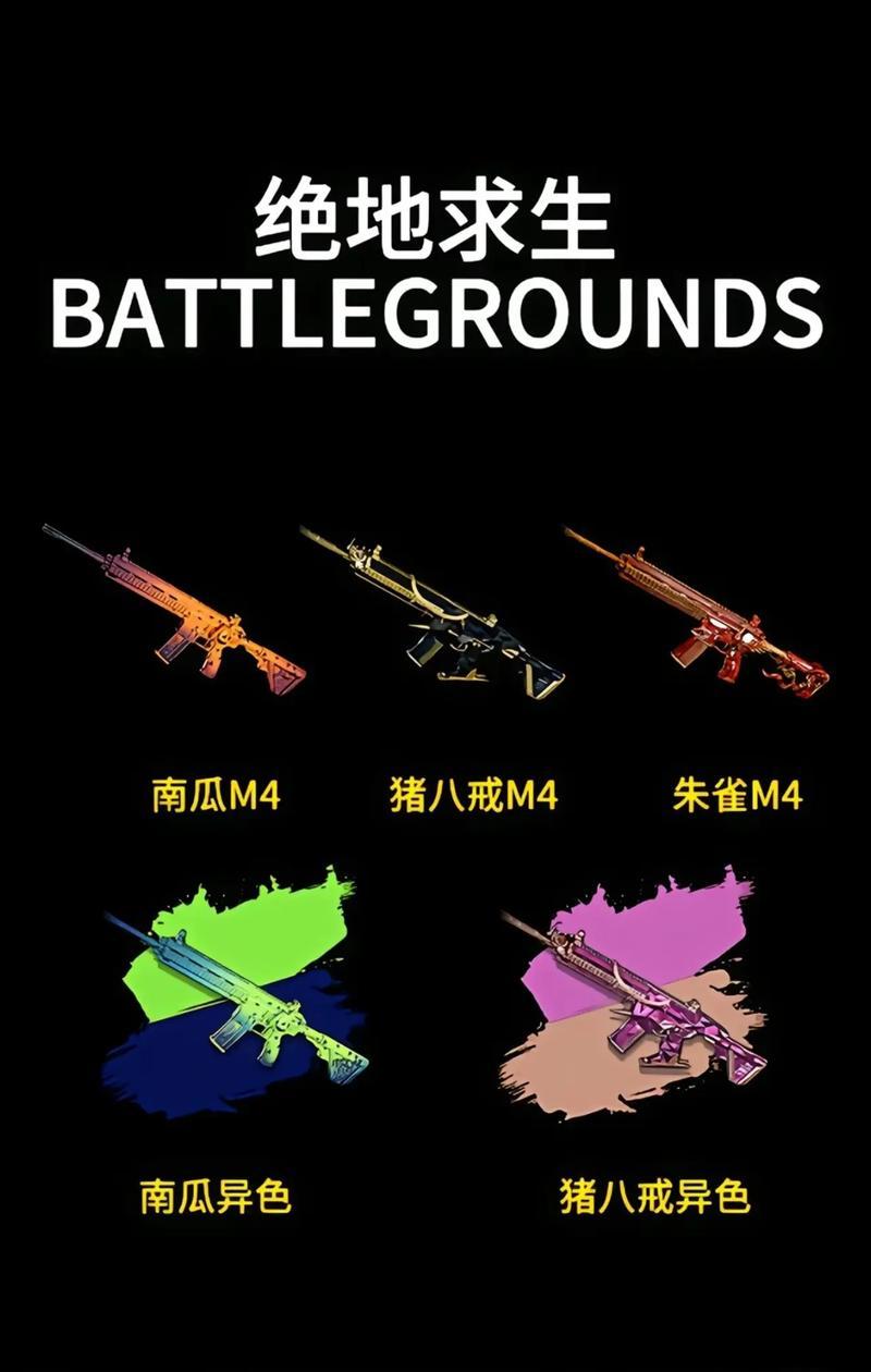 绝地求生中分解的武器能恢复吗？恢复武器的方法是什么？
