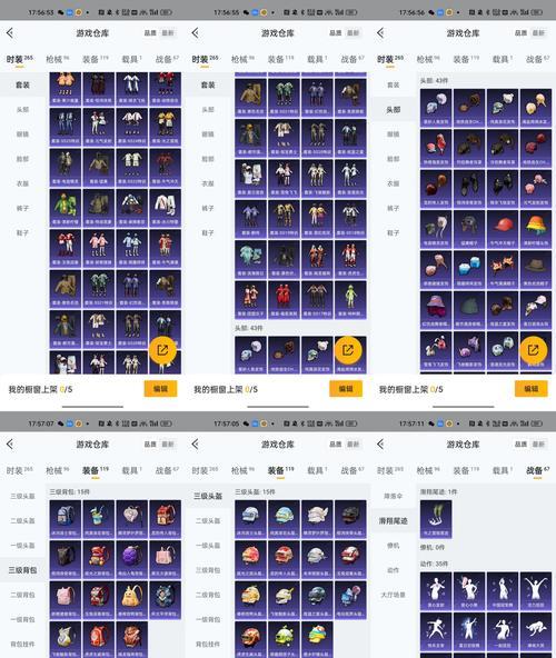 绝地求生不同凡响兑换码如何获取？兑换后能获得什么？