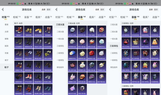 绝地求生不同凡响兑换码如何获取？兑换后能获得什么？