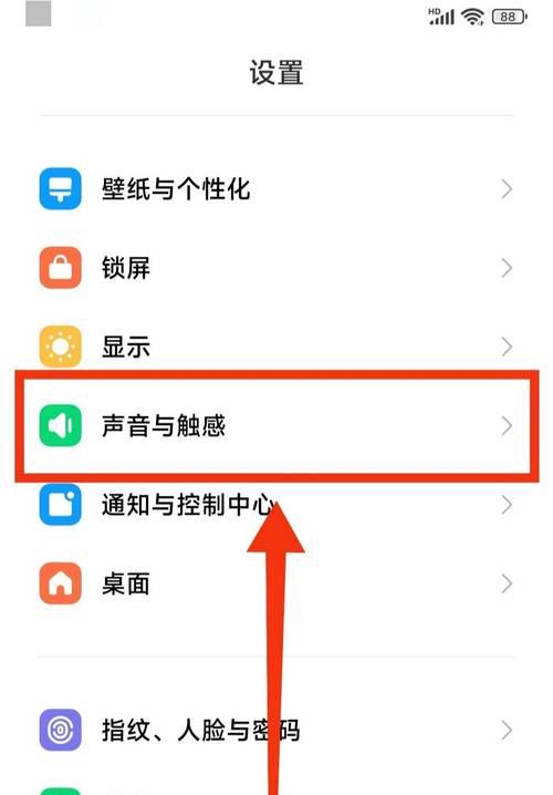 绝地求生如何关闭拾取声音？设置方法是什么？