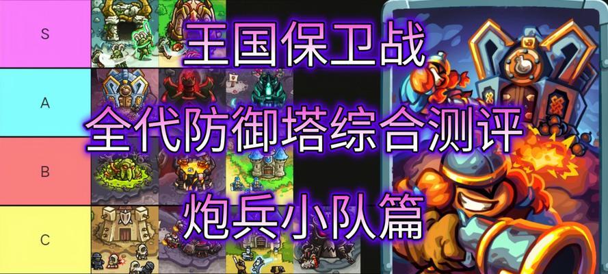 皇室战争中皇家卫队的防守策略是什么？如何有效利用皇家卫队？
