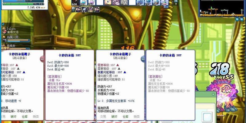 彩虹岛装备转移需要什么条件？转移后效果如何？