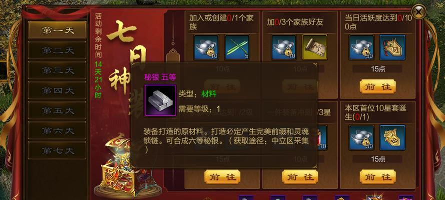 征途原始邮件查看方法？如何处理邮件中的信息？