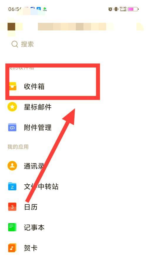 征途原始邮件查看方法？如何处理邮件中的信息？