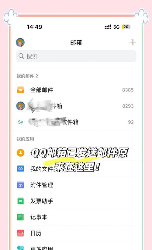 征途原始邮件查看方法？如何处理邮件中的信息？